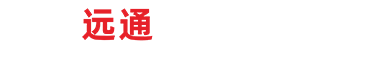 浙江遠(yuǎn)通管件有限公司【官網(wǎng)】